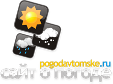 POGODAVTOMSKE.RU - сайт о погоде в Парабели